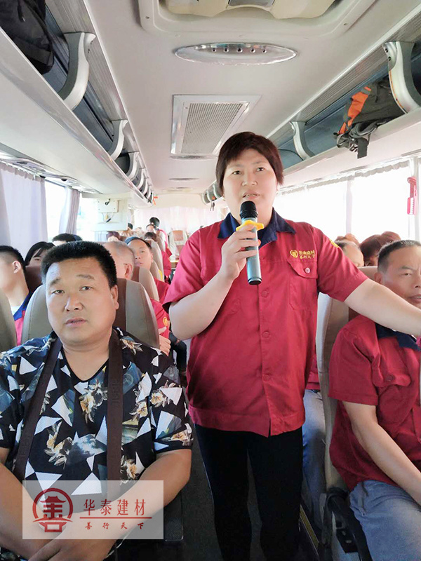 偃师市华泰综合利用建材有限公司