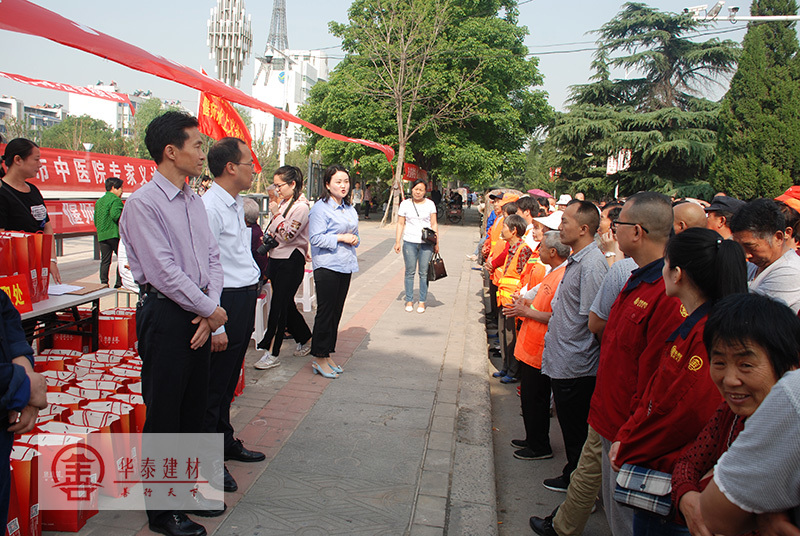 偃师市华泰综合利用建材有限公司