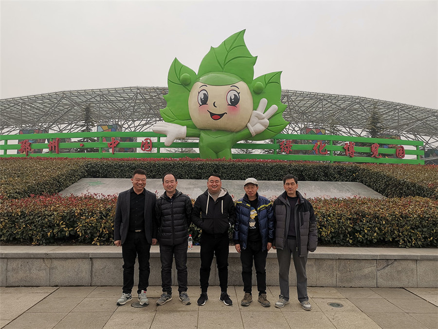 偃师市华泰综合利用建材有限公司