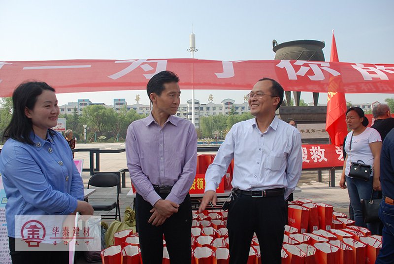 偃师市华泰综合利用建材有限公司