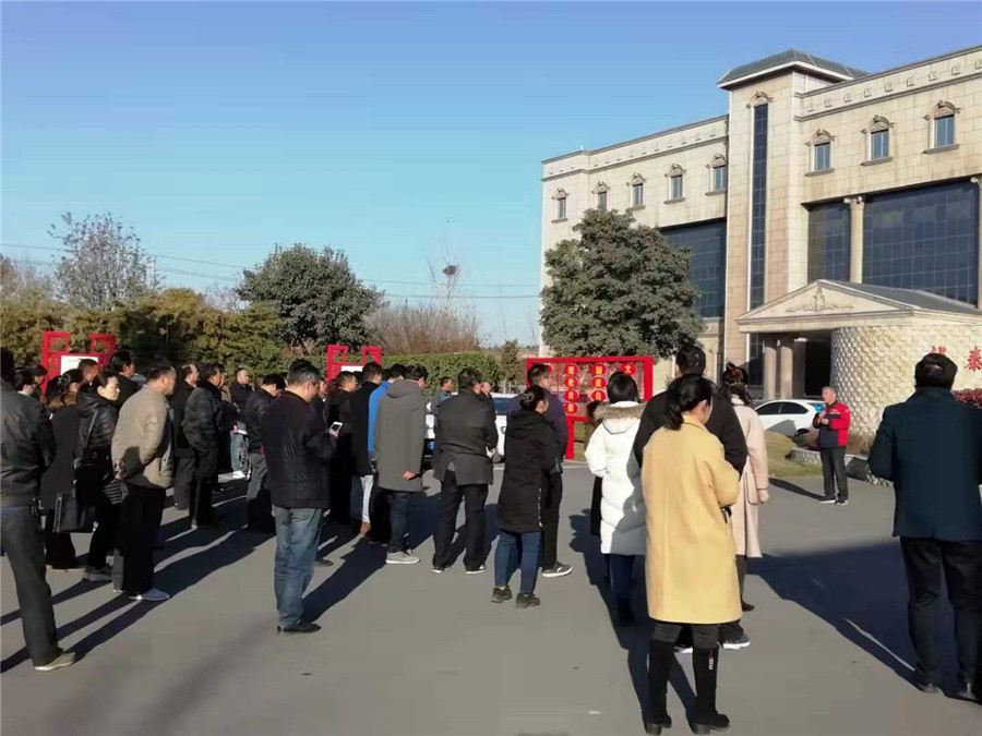 偃师市华泰综合利用建材有限公司