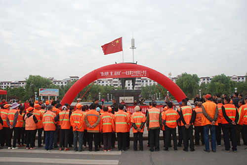 偃师市华泰综合利用建材有限公司