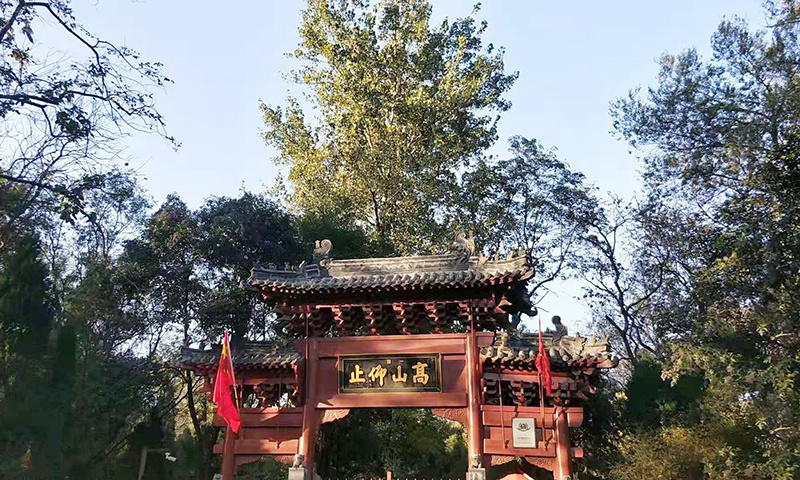 偃师市华泰综合利用建材有限公司