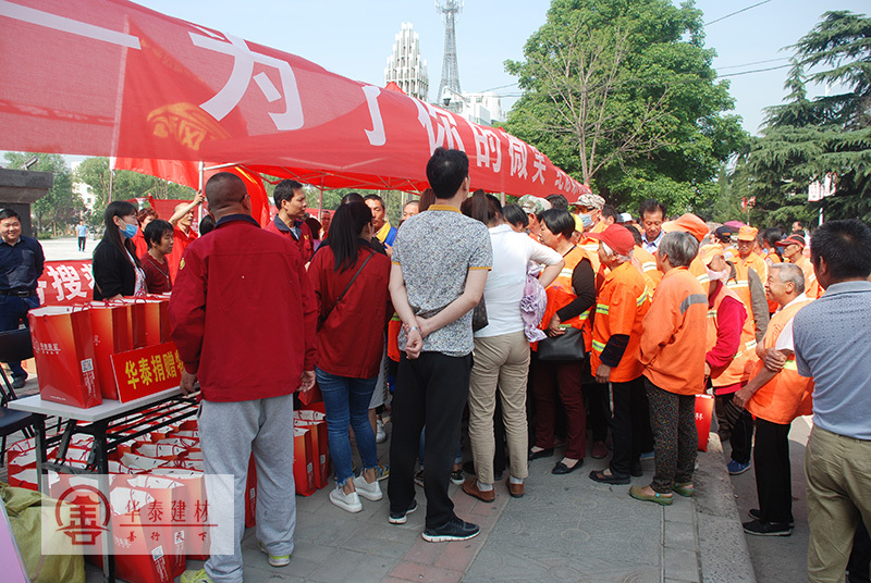 偃师市华泰综合利用建材有限公司