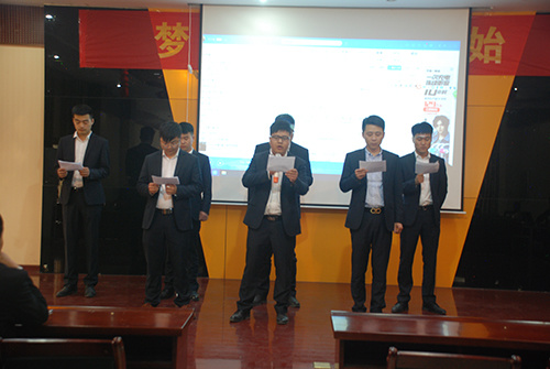 偃师市华泰综合利用建材有限公司