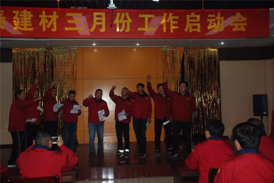 偃师市华泰综合利用建材有限公司