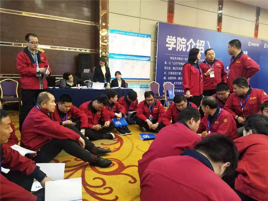偃师市华泰综合利用建材有限公司